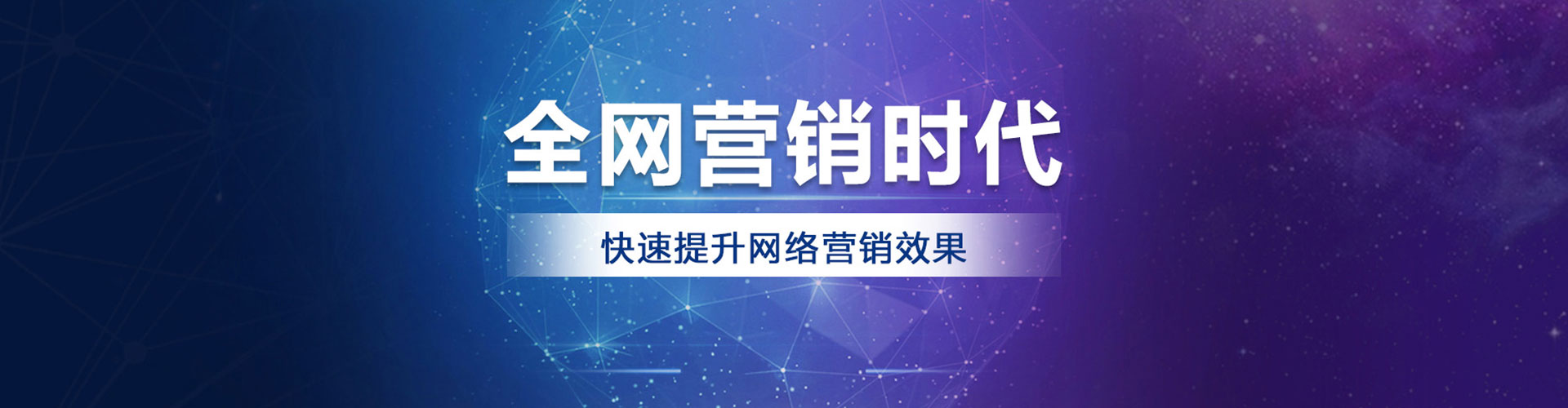 柳河竞价代运营