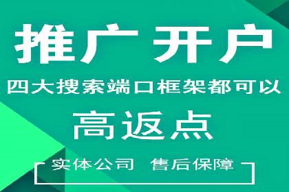 深度解析百度推广代理商的广告创意策略
